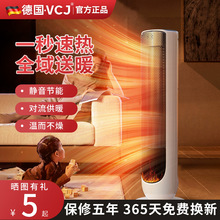 VCJ取暖器家用暖风机2025新款全屋节能神器冬季石墨烯浴室电暖气