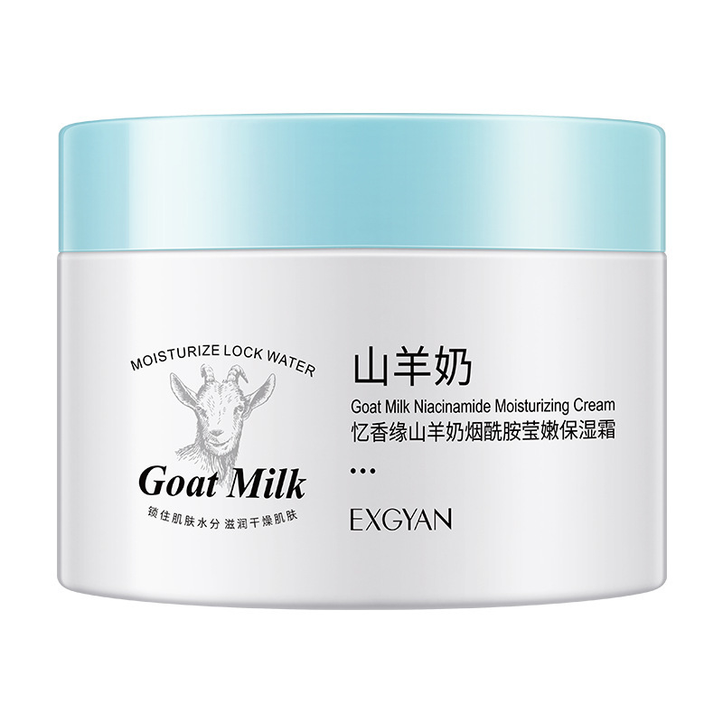 Yixiangyuan Goat Milk Nicotinamide Humectante Rejuvenecimiento de la piel, hidratante y mejora la crema seca