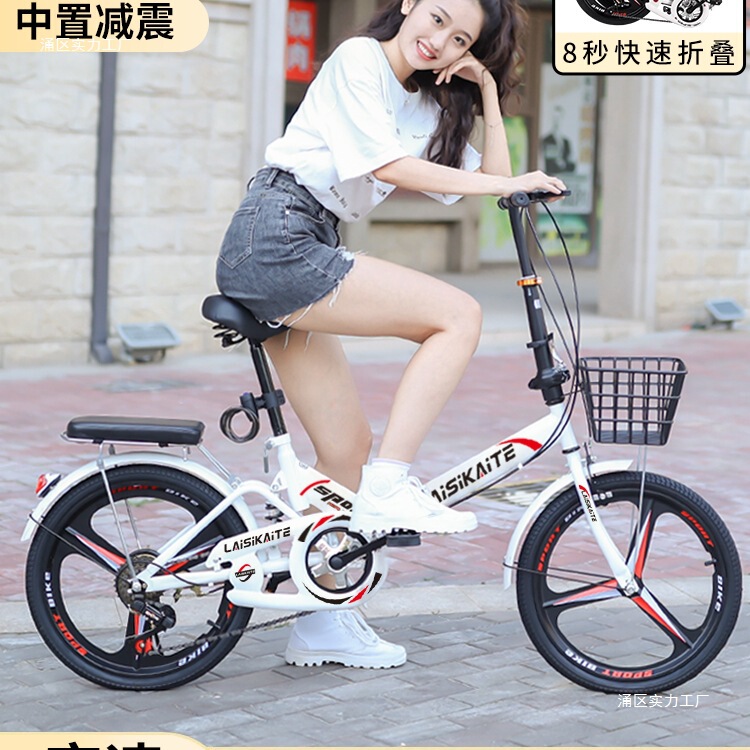 New Portable Folding Bicycle 20inch for Adults, Commuters, Students, with Gears, No Installation Required, Small Mini Bike