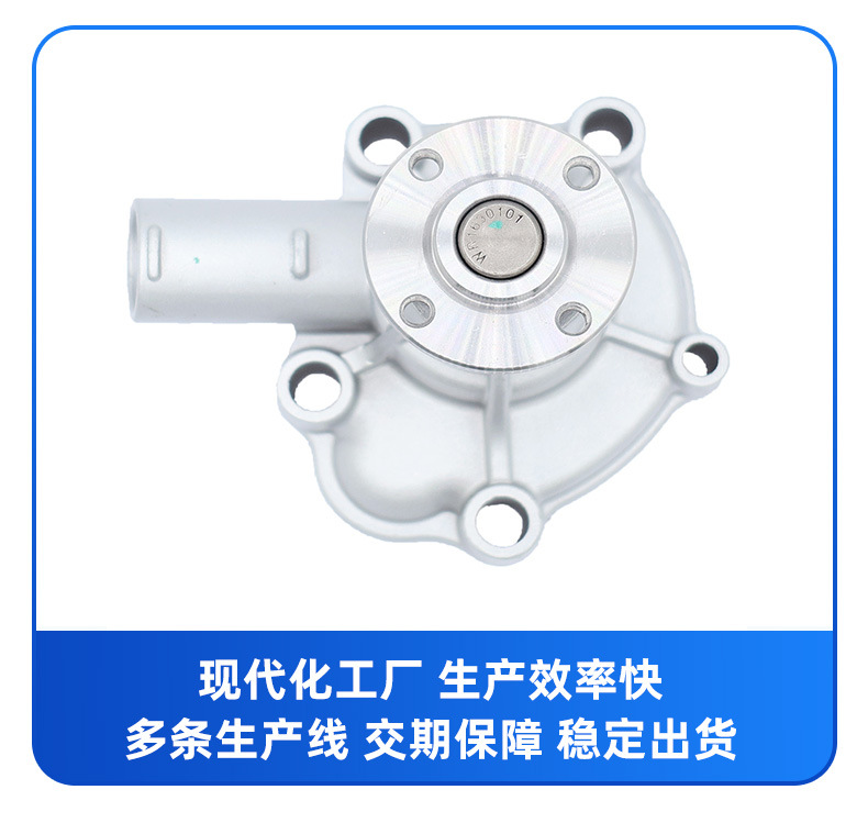 Factory Direct Sales Car Water Pump Compatible with Yanmar 3Tna72 3T72Ha 3T84Ha 121023-42100