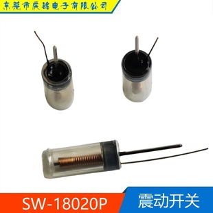 SW-18020P vibration switch spring switch shoe light luminous vibration switch tilt angle switch sensor
