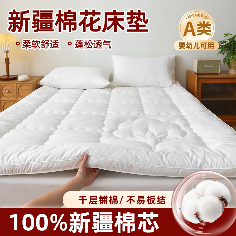 Xinjiang Cotton Mattress Thickened Mattress Bed Non-Slip Simple Pad Hotel Soft Cushion Tatami Mattress Quilt
