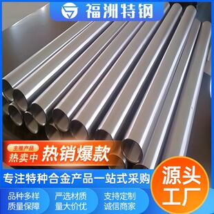 UNS N08020�͸��Ͻ��Alloy C22 ���ϺϽ��AlloyC2000���ϺϽ��