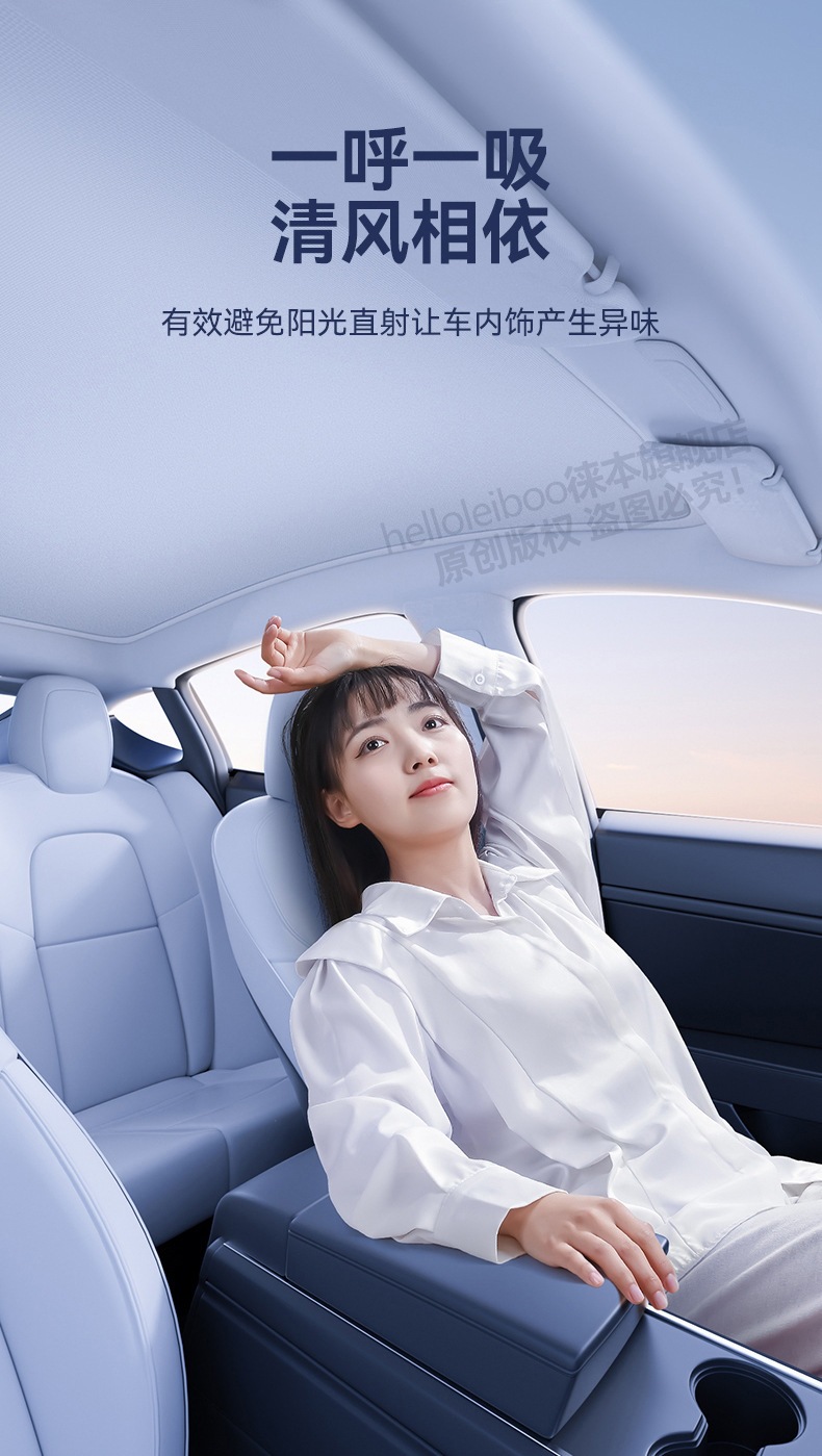 Changan Deep Blue Sl03 Sunroof Sunshade Curtain with Electrostatic Adsorption for Qiyuan A0S7, Full Blackout Film
