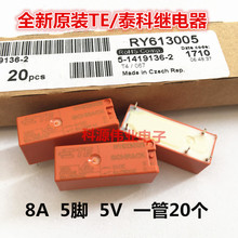 ȫ��ԭװ RY613005 5VDC 5��λ ͨ�� RY211005  8A 5-14191336-2
