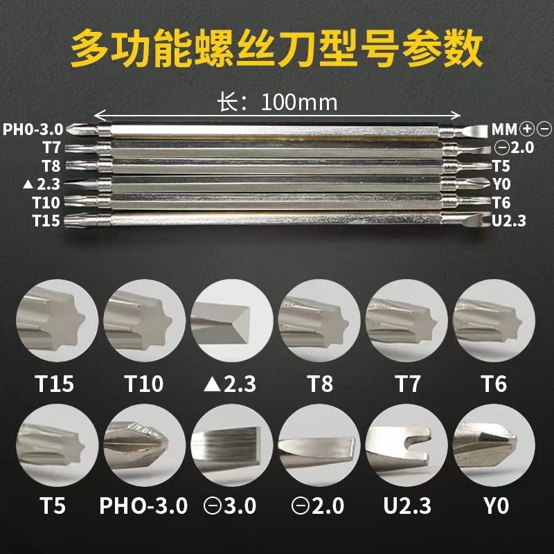 Juego de combinación de destornillador de flor de ciruelo tipo 12 en 1u