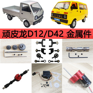 �BƤ��D12D42���ٶ�C370�����X݆܇��[�ۂ����S݆̥Ư���b��܇