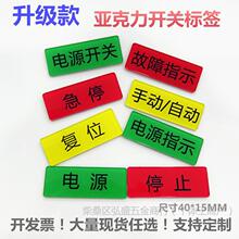 ���������Ӽ�ͣ�_�P��������R�Դָʾ��λ�ǘ��Ԅӻ��˺�