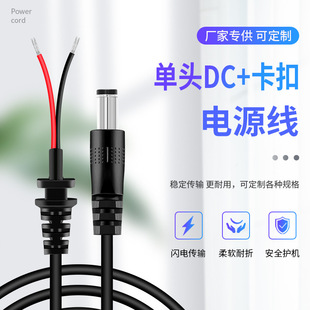 �m����DC�Դ�� DC�� 5.5*2.1���� 3.5*1.35��늾���ĸ�^���Ӿ�