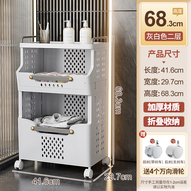 Cesta de almacenamiento de ropa japonesa, impermeable