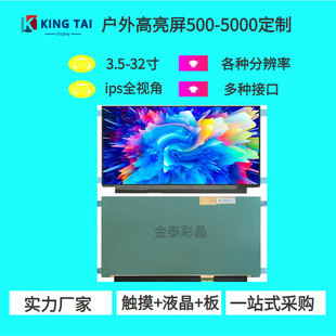 ���|��12.1ԭ�bAҎ��Ҏ�t���@ʾ�� 1200:1 PV121X0M-N10 ��HZ��TP