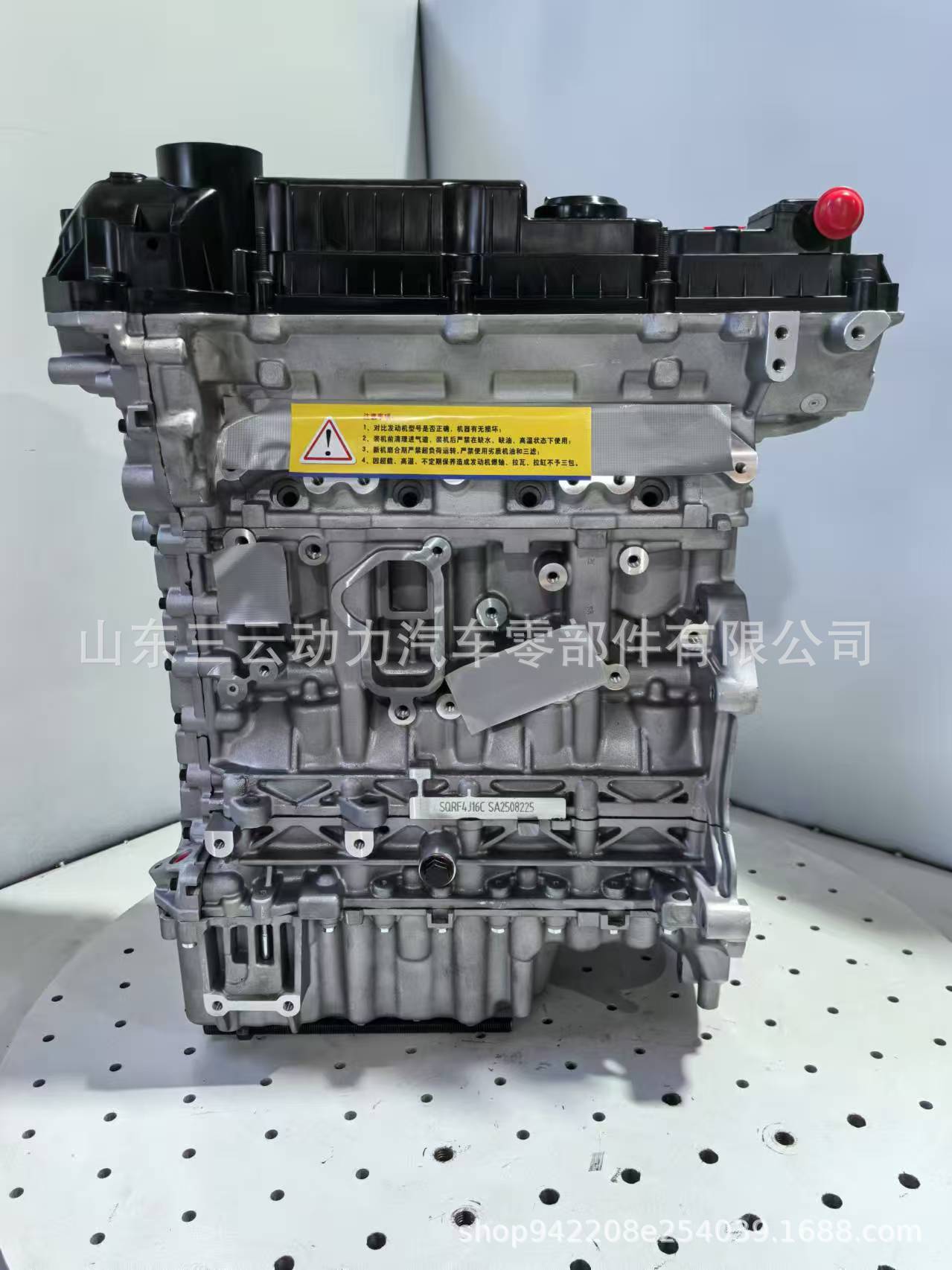Sqrf4J16 Engine Is Suitable for Chery Tiggo 8 / Arrizo 8 Xingtu Chasing Wind Engine Block