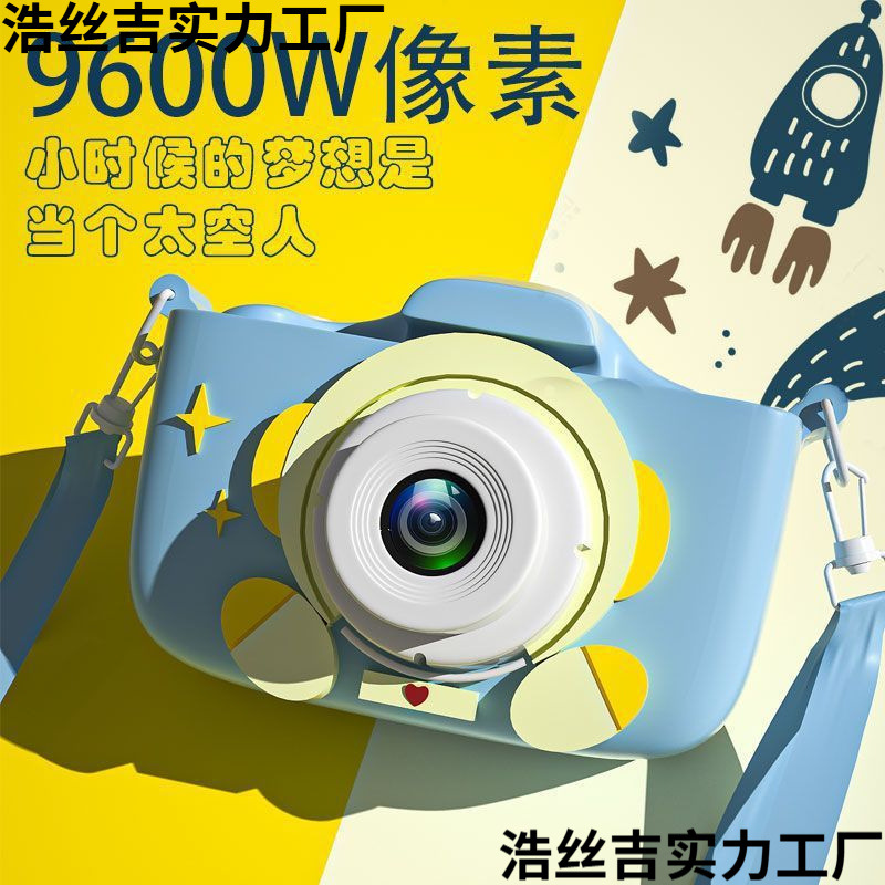 New Children's Camera Hd Toy That Can Take Pictures Digital Camera Toy Student Girl Boy Birthday Slr