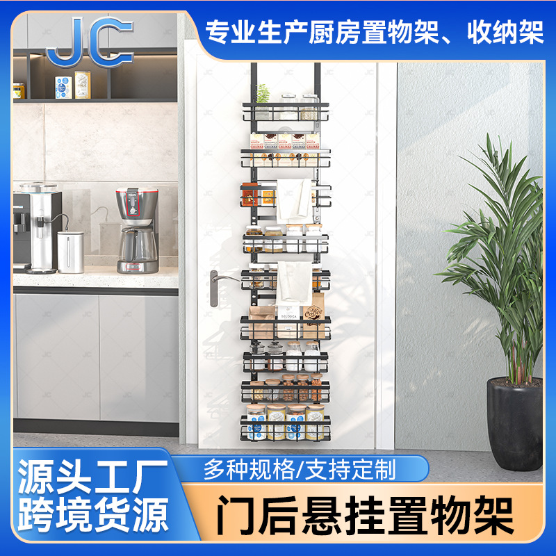工厂定制厨房门后置物架免打孔墙上收纳架壁挂式浴室多层收纳挂篮
