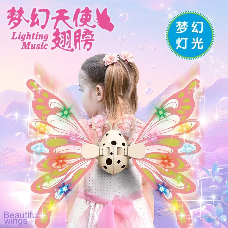 发光隐形翅膀儿童玩具小女孩礼物会动的蝴蝶精灵羽翼电动天使背饰|undefined