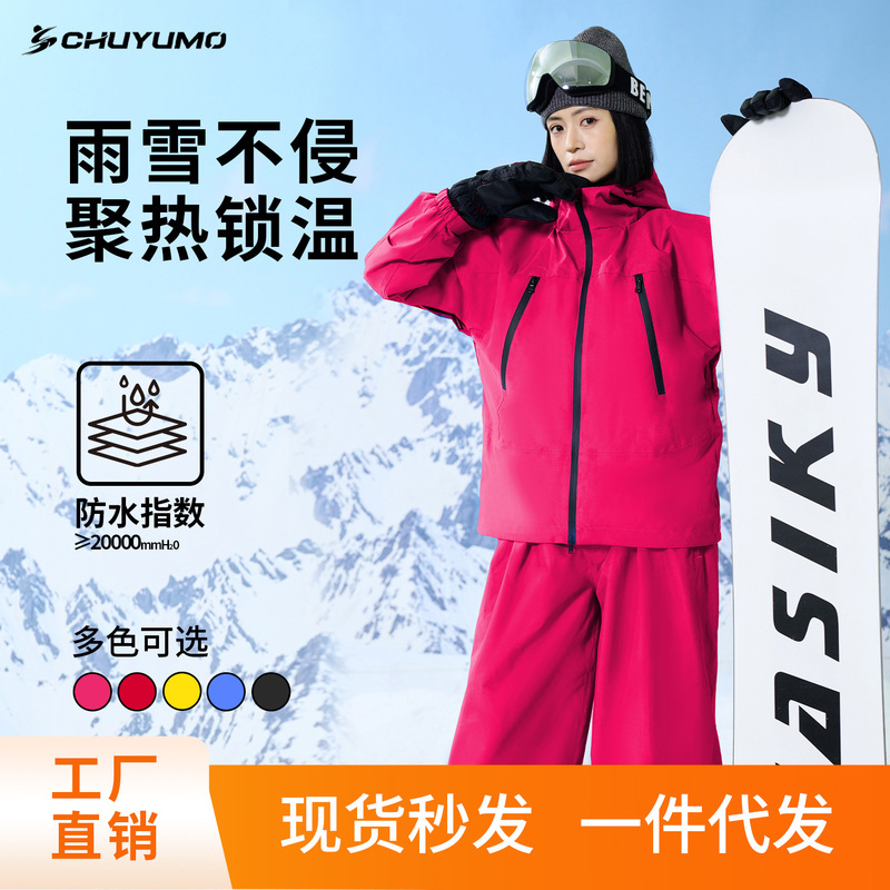 New Ski Suit Set, Outdoor Sports Jacket, Waterproof, Windproof, Warm, Loose-Fitting, Rabbit Ear Hooded Snow Jacket