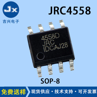 JRC4558D/4558 SOP-8�NƬ�p�\��Ŵ���оƬ���Ԫ���� �\��IC�F؛
