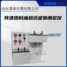 �ϻ����p��Ԫ��򞿂������y���xSH/T0701��Ʒ������������x