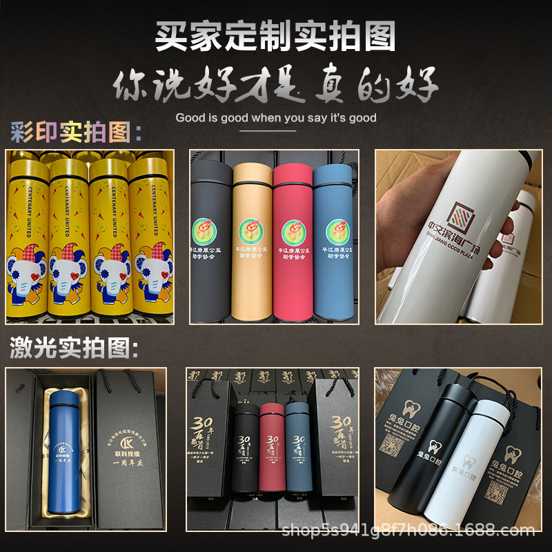 カップ注文高級304フロスト知能測温保温カップ制定ロゴ彫刻ギフトカップギフトボックス|undefined