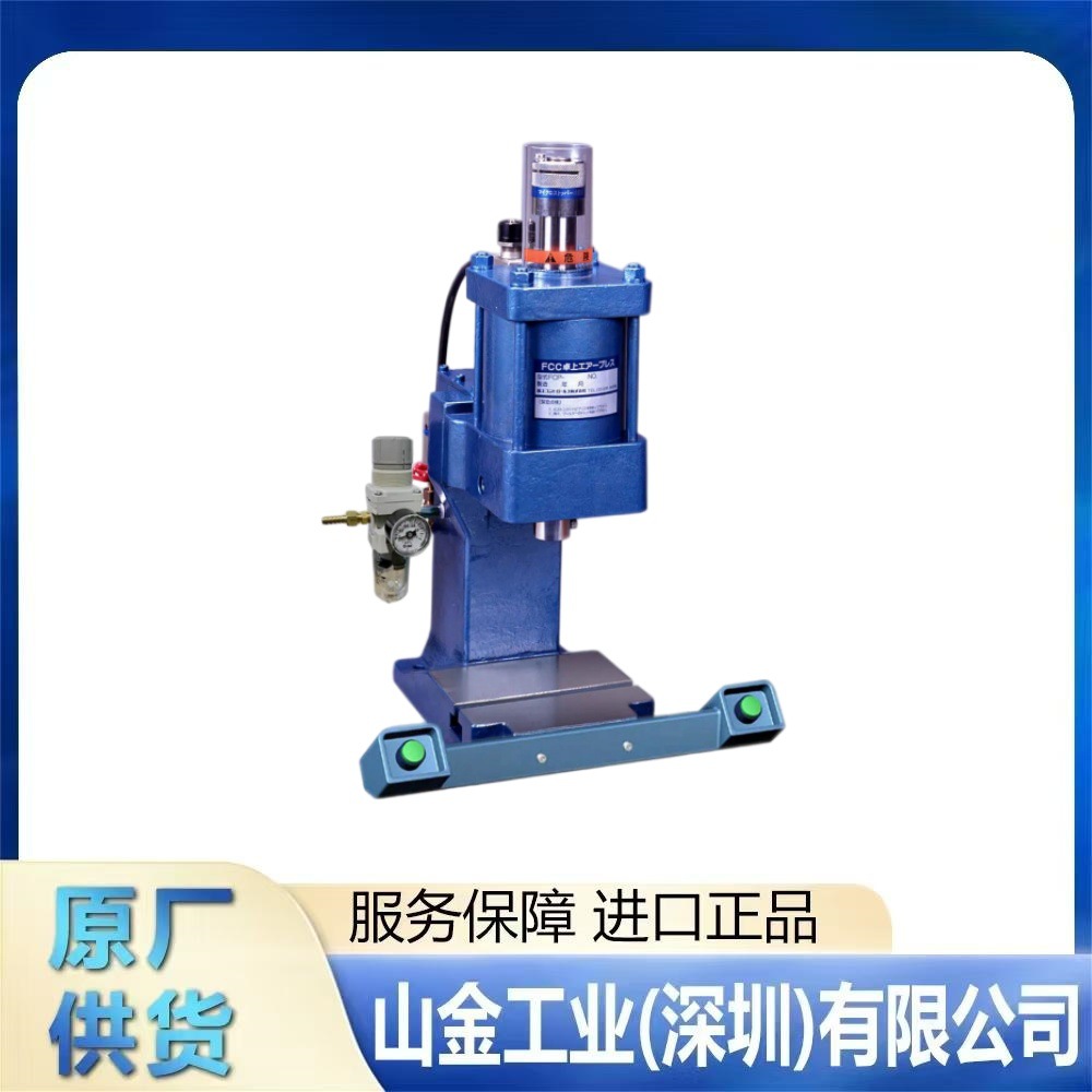 Shanjin Industrial FUJICON Fuji AP-5KL large opening hydraulic press precision press fit for large components