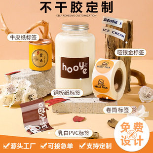 �����z�N�����ƠC���~�漈͸���̘�ʳƷlogo���S�a�̲����N�˺�