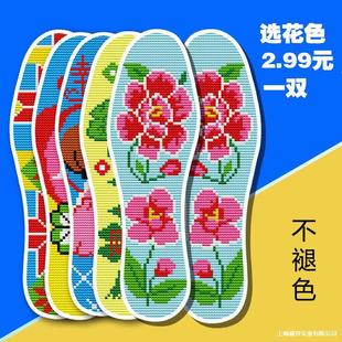 �ֹ��̽������D����Ůᘿ�ӡ��ʮ�ֽ�Ь�|�����޲���С���Ʒ