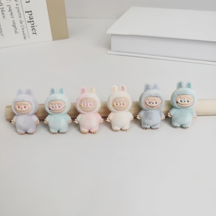 Bubble Mart Cute Plush Doll Macaron Flocked Toy Trendy Decoration DIY Pendant Accessory Cute and Fun