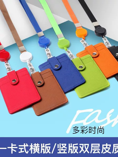 Leather Work Id Card Holder Easy-Pull Buckle Lanyard Student Campus Card Holder Lanyard Bus Meal Card Access Control Card