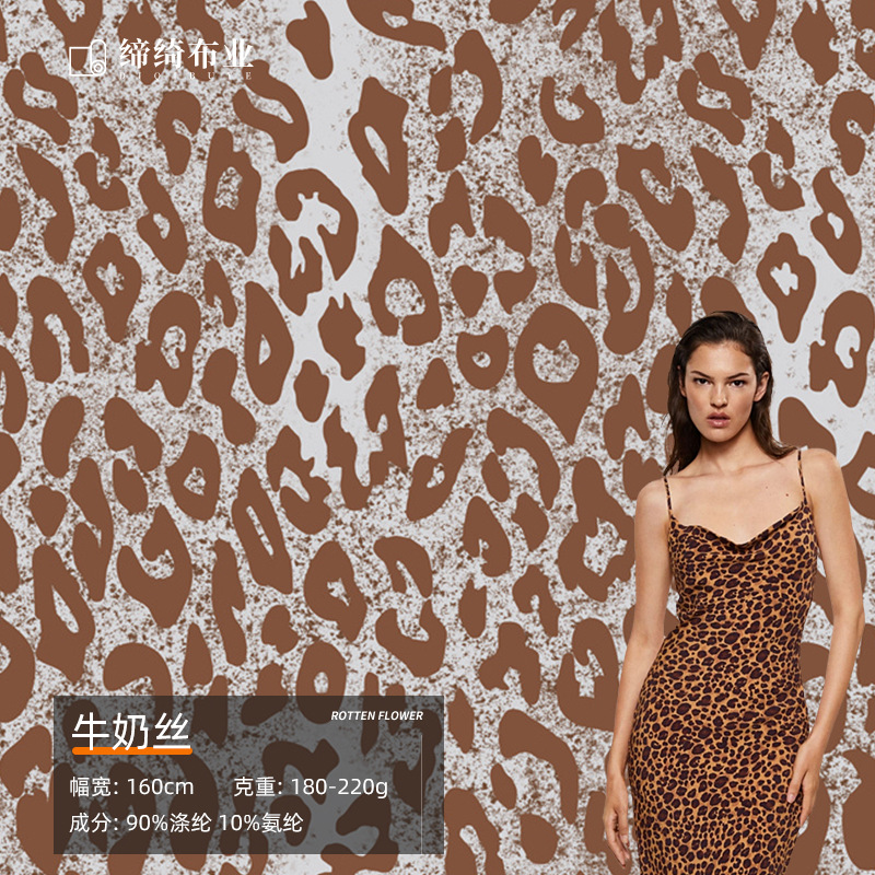 220g牛奶丝水晶麻精细数码印花面料 先选花型再选底布