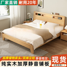 实木床简约现代双人床架.米经济型工厂直销.单人床出租房家用