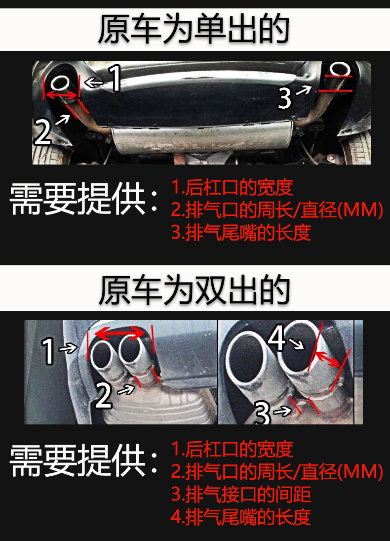One-To-Two Carbon Fiber Tail Pipe Car Modification Exhaust Pipe Scorpio Tail Mouth Four-To-One Bright Black Tail Cover Decoration Upgrade