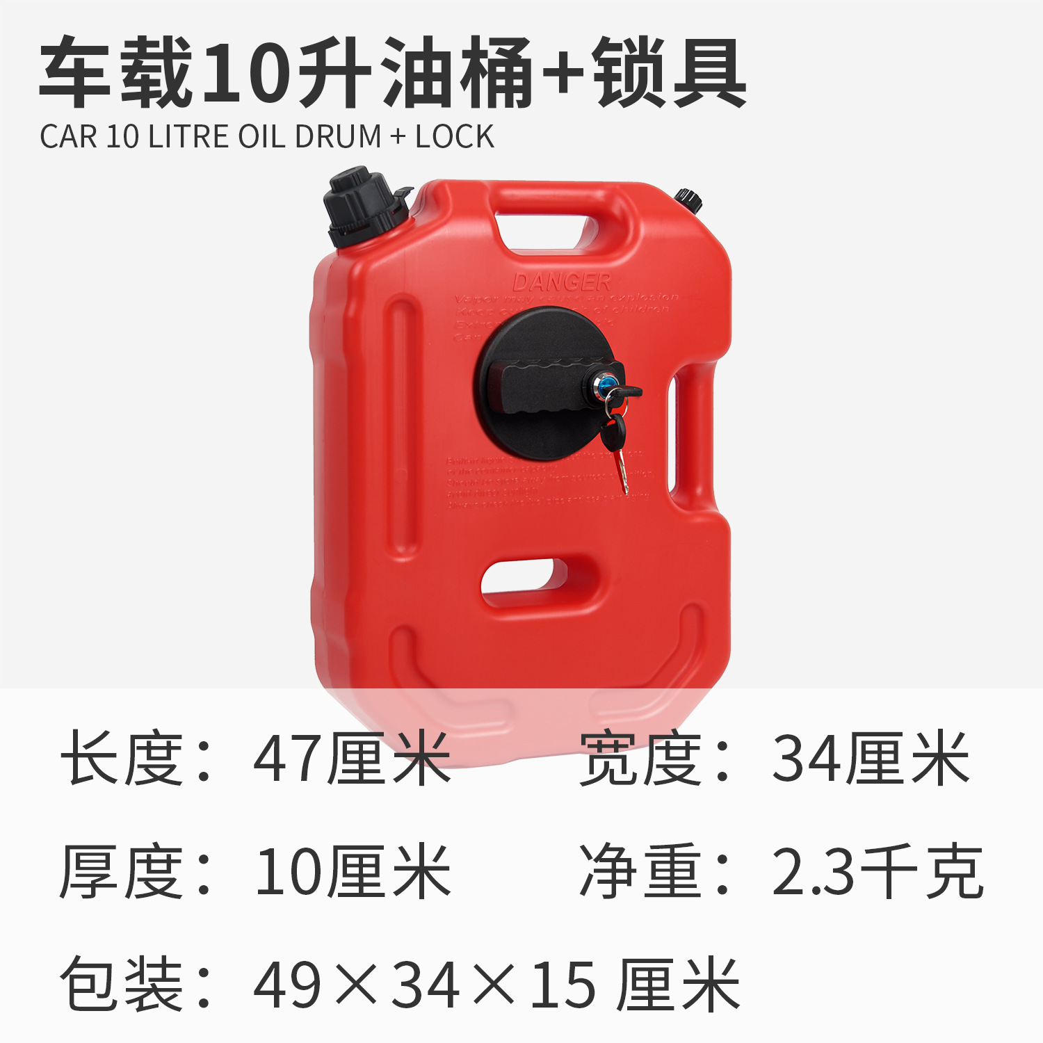 Bidón de gasolina multifuncional de plástico grueso, resistente a explosiones y antiestático, 5L/10L/20L para coche o motocicleta