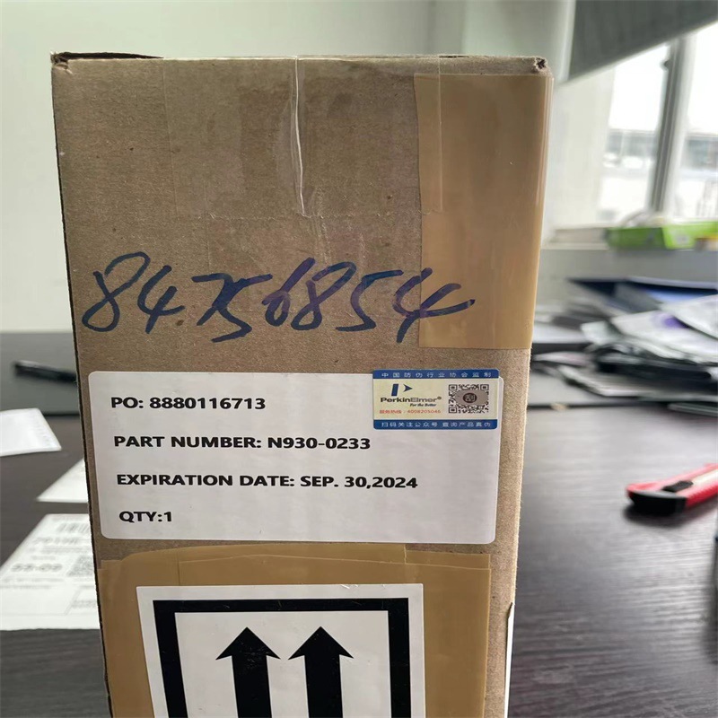 N9300233 PE Multi-Element Solution 3, 2x125m标准溶液