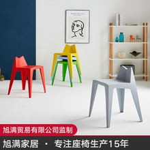 塑料高凳子家用加厚简约现代餐桌胶板凳可叠放客厅小椅子时尚高凳