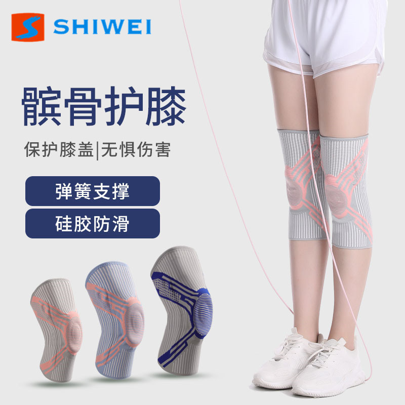 New silicone fish scale spring support knee guard exercise stability patella knee pressure protection