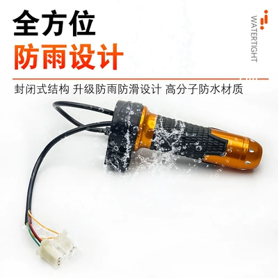Electric Tricycle Accessories — Other Electric Vehicle Accessories