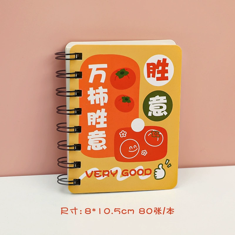 Cute small book for elementary school students, notebook, stationery