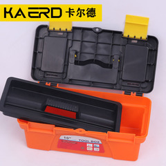 卡爾德工具箱ABS手提塑料工具箱 隨車工具箱 大號電工美術收納盒