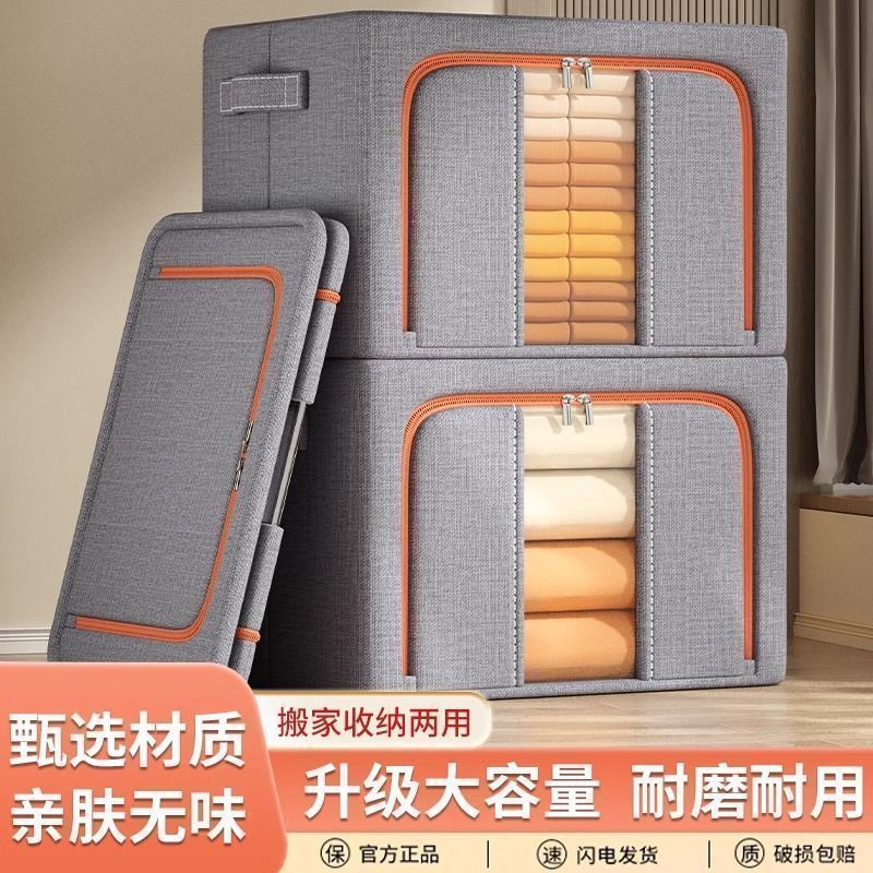 厚手の綿と麻の衣類収納ボックス、家庭用布製衣類収納ボックス、大容量衣類収納ボックス、収納アーティファクト|undefined