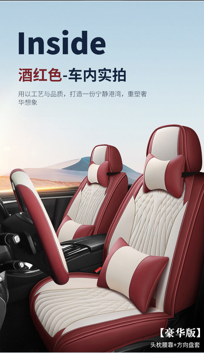 New Model of Universal Car Seat Cushion for All Seasons, Comfortable, Breathable, Wear-Resistant, Dirt-Resistant, Perforated, Fully Enclosed Car Seat Cover