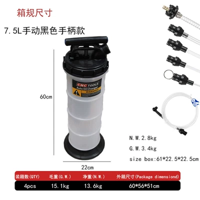 Pump Engine Oil Change – Mühərrik alətləri - 75l-manual-model-black-handle