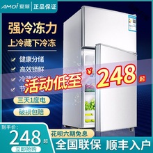 夏新冰箱家用小型双开门宿舍用迷你双门式电冰箱单门租房一二人用