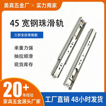 45mm����ȫչ��黬܉�����I�P�г�ϻ������Ì�܉�������b��܉