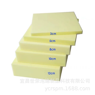 江苏生产定制出口蓝莓椪柑橙子火龙果包装减震海绵垫子量大从优