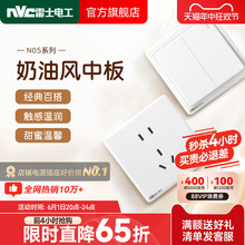 开关插座二三插暗装16A空调家用86型墙壁五孔电源插座面板N05