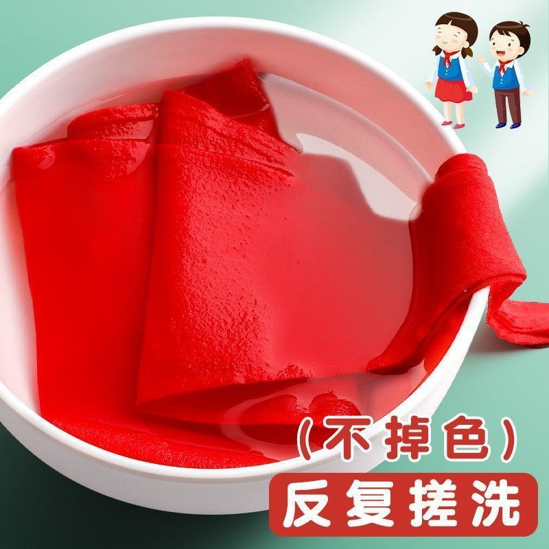 1.2米红领巾大号加厚棉布儿童通用国标准红领巾小学生1m小号|undefined