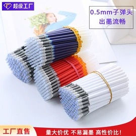 中性笔;圆珠笔中油笔;荧光笔