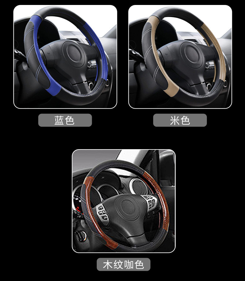 Cross-Border Car Steering Wheel Cover, Breathable, Perforated, Non-Slip, Wear-Resistant 15inch Car Handle Cover, Direct from Factory, in Stock