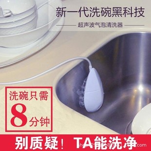 J8 Dishwashing Lazy Household Vegetable and Fruit Electric Washing Machine Washing Machine Small Mini Super Dishwasher G3