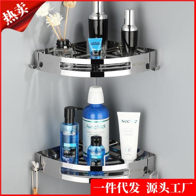Punch-free stainless steel bathroom triangle bathroom storage rack hand washing corner storage rack wall hanging kitchen corner rack